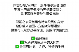 奈曼旗专业要账公司